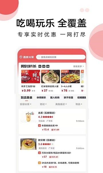 花花进宝直装版图1