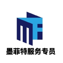 墨菲特服务专员软件正版