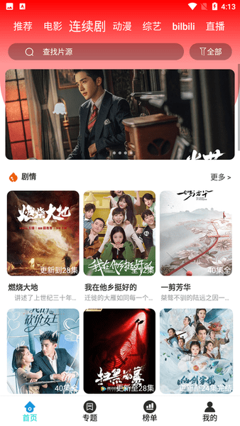 新乐影视图4