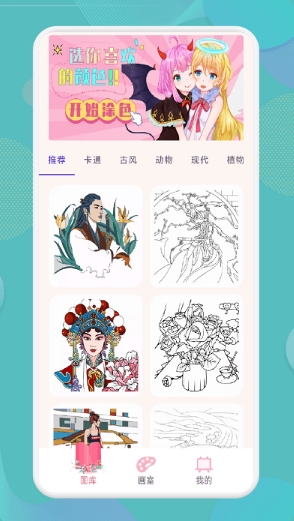 娃娃爱绘画