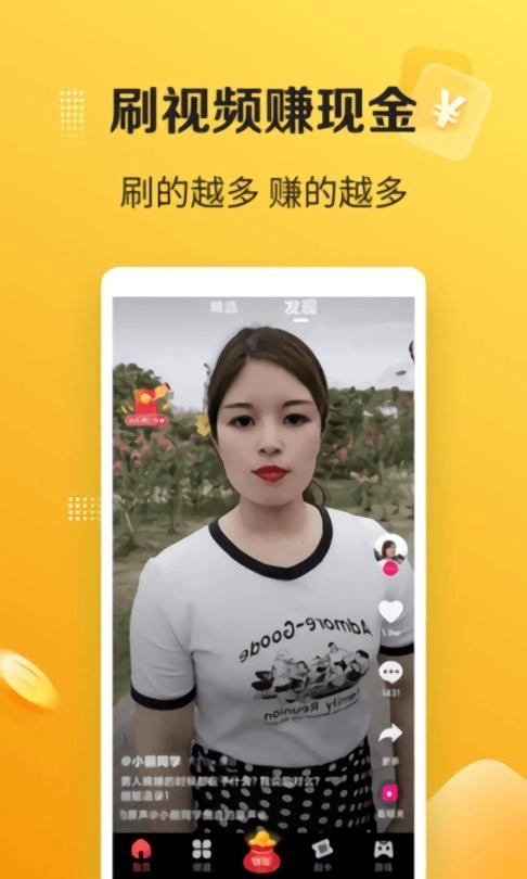 搬小凳极速版图2