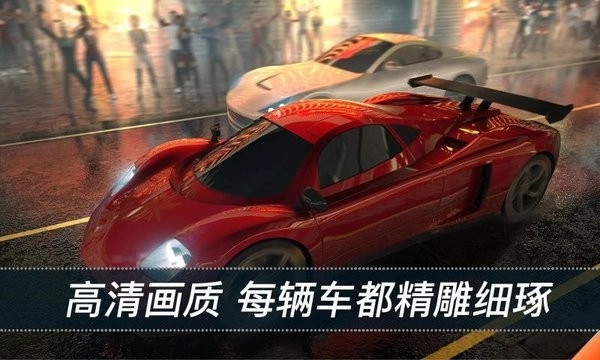 看到尾灯算我输正版图4