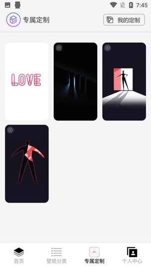 魔幻动态壁纸通用版图2