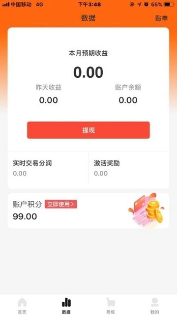 合创客图1