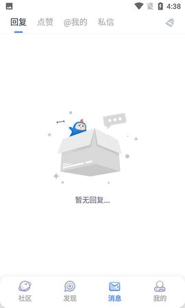 Colg社区2025最新版图3