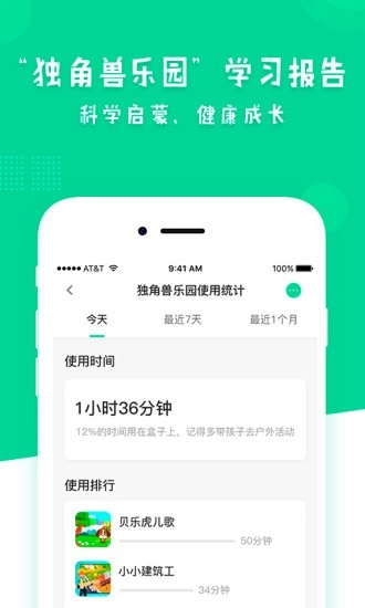 一家老小最新版