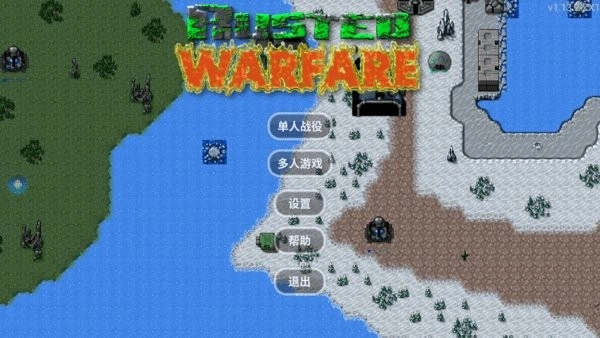 铁锈战争遗落战境重制版(2)