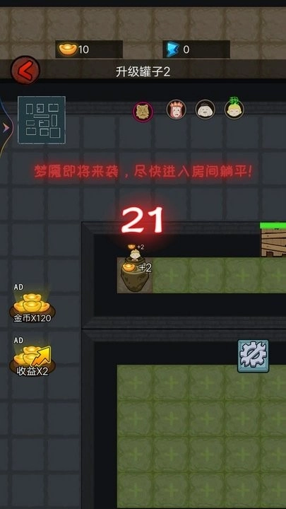 西游躺平传游戏最新版图1