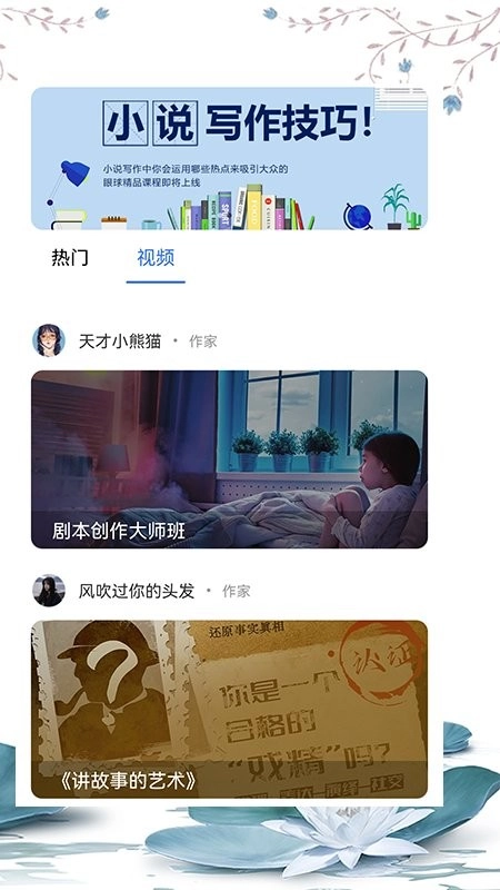文案写作助手图1