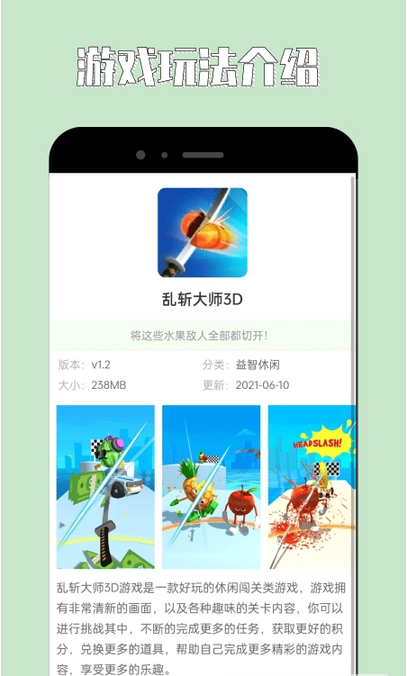 海马助手原版(1)