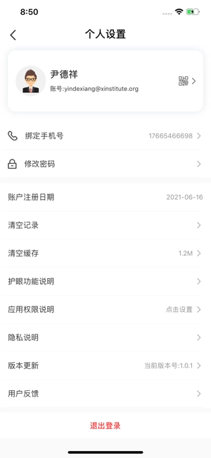 零一PARK最新版图3