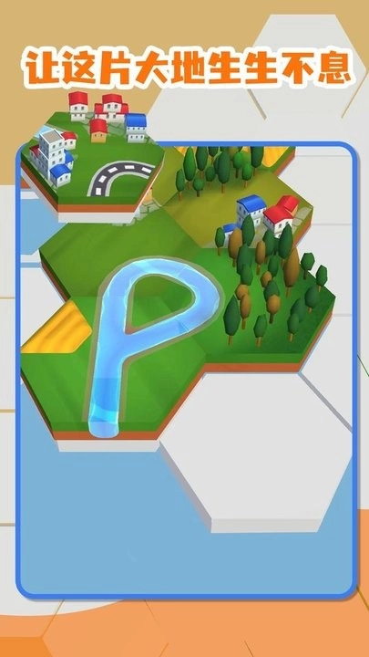 多罗曼蒂克游戏图1