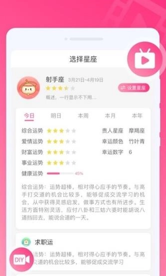 优彩铃