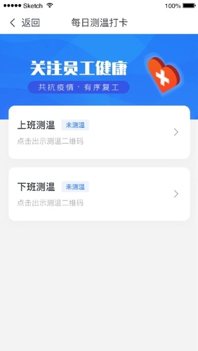 i茅台无广告版-图2