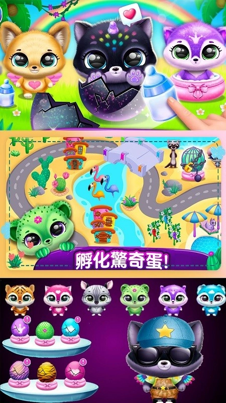 迷你小镇新世界