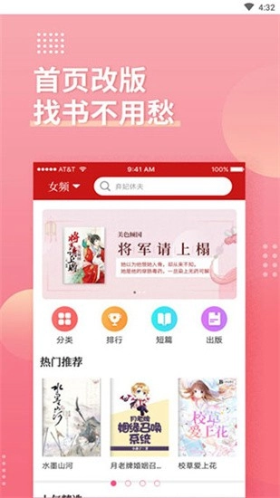 神书网板最新免费版图2