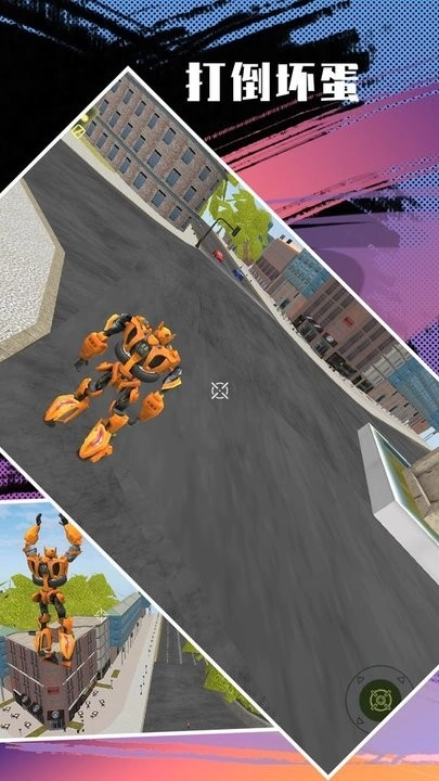 机械战甲最新版