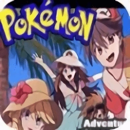 口袋妖怪特别篇赤15+拓展版