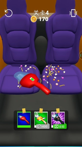 清扫一切最新版