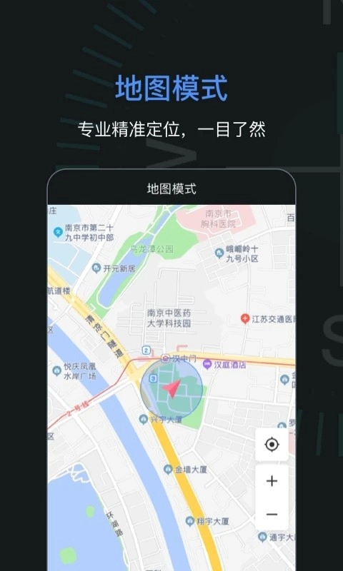 指南针加强版图2