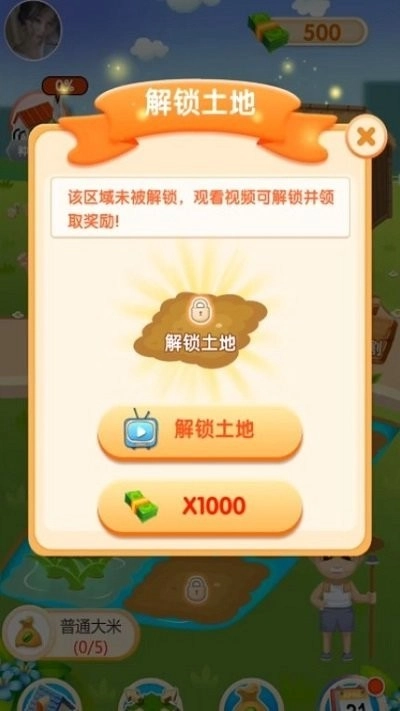 悠闲时光
