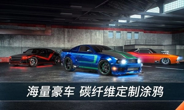 看到尾灯算我输正版图3
