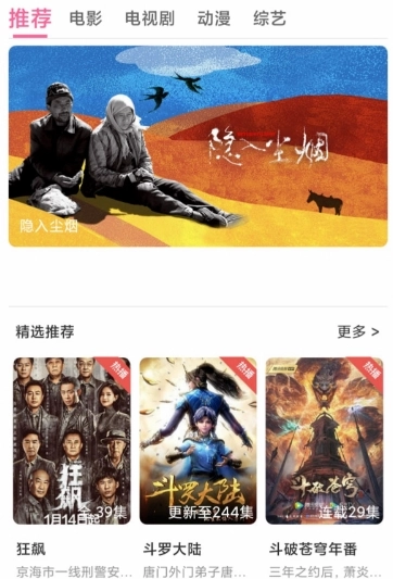 宅瓜影视