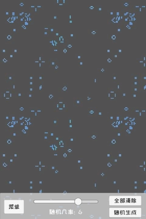 只是一个会自己演化的生命手机最新版图3