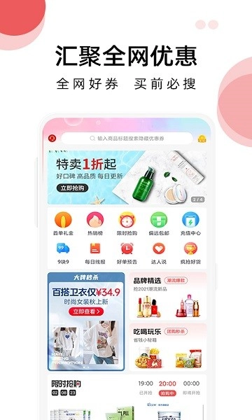 花花进宝直装版图3