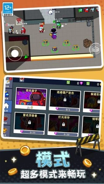 冒名顶替者猎人传奇图1
