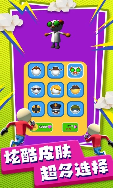 火柴人极限冲刺最新版