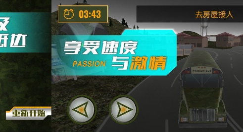 黎明重现