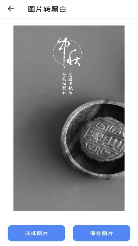 快视频剪辑软件