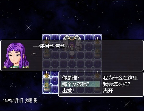 最后的羁绊手机免费版图1