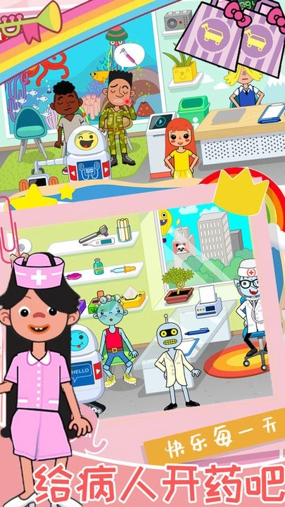 软萌公主我的小护士游戏