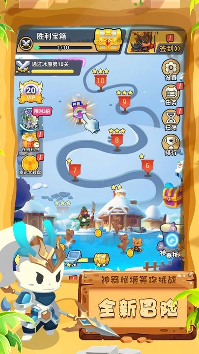 不服来打我游戏图2