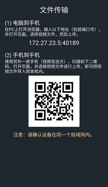 金狮播放器通用版图3