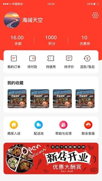 潼掌柜图2
