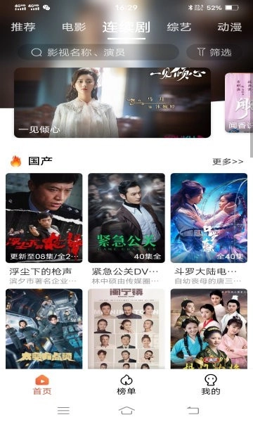 独播社图4