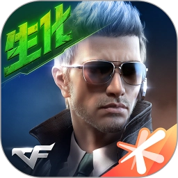 CrossFireLegends安装器