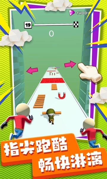 火柴人极限冲刺最新版