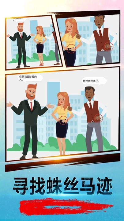 解密大考验手机版