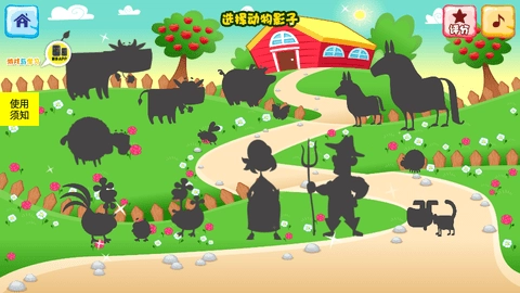 轻骑彩虹爱拼图手机版图3