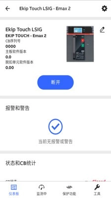 EPiCMobile最新版图1