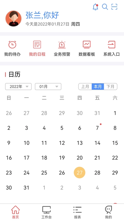 贵州桥梁图1