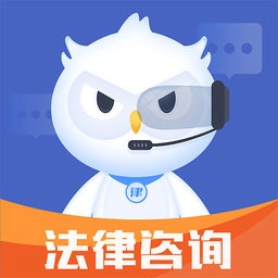 天鸟律师法律咨询手机版