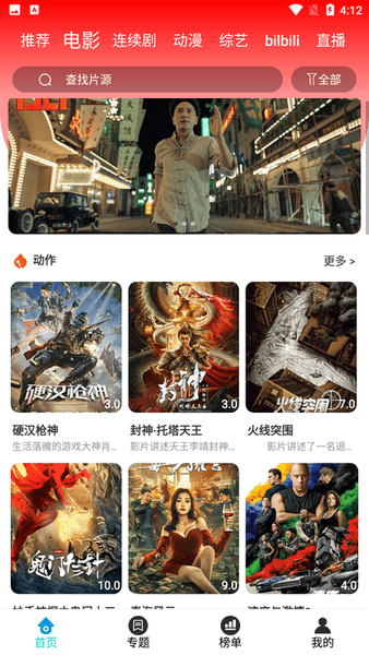 新乐影视图2