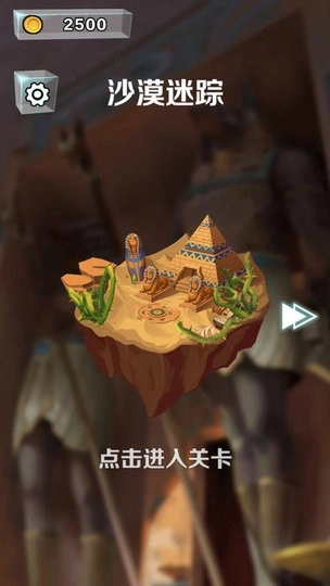 逃离此城图4