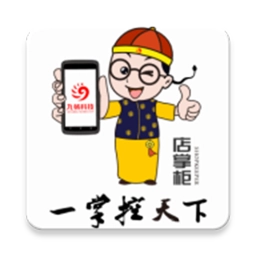 店掌柜手机版
