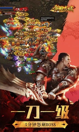 四海沙城正版图3